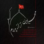 دانلود آهنگ هادی نصیری مهربون تر از پدرم
